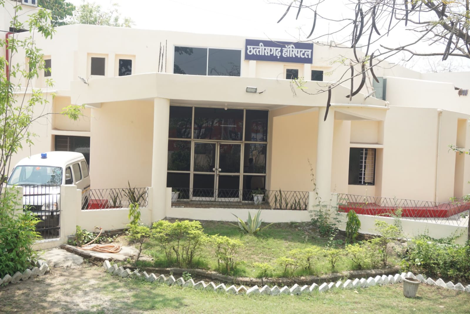 Chhattisgarh Hospital